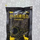 영소목장 이미지