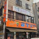 영등포구청 맛집 국내산 육우 소곱창 대박곱창구이 솔직 후기