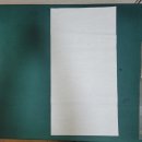 기초부터 시작하는 서예 이미지