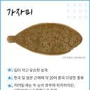 술상횟집 - 진주시 도동천로 136-6 | 술상횟집