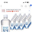 쿠팡와우 진로 토닉워터 600ml 20개에 15,200원 이미지