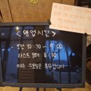 룽타우객잔후평점 이미지