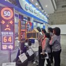(주) 아이티에스뱅크 이미지