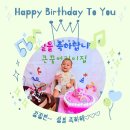 8월 영아반 🎉생일파티🎂🎉 이미지