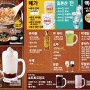 토리키조쿠 홍대 본점 이미지