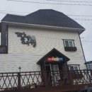 경주달빛여행펜션
