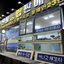 수산물종합판매장 - 서구 검단로 854 | 수산물종합판매장