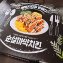 김포통진주유소 네이버블로그