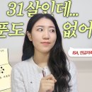 HYT편의점 비마이비