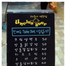 우리동네비어 이미지