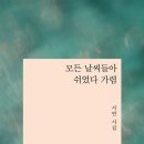 의료법인 지연의료재단 이미지