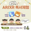 모전도서관 이미지