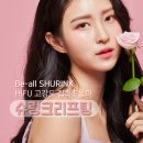 워너비라인의원 이미지