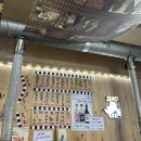 오바마 연탄소금구이 이미지