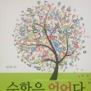 좋은책 차오름