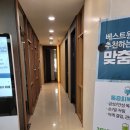 베스트원의원 이미지