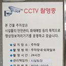 서현역환승공영주차장 이미지