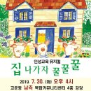 고운동 남측 복합커뮤니티센터 이미지