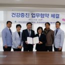 한국소방안전