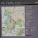 군산디절센터 | 〔달성군〕 도동서원(道東書院)(1) - 세계유산 한국의 서원