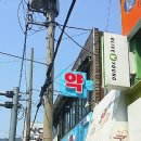 문창약국 이미지