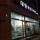 애견수족관 이미지