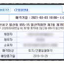 안양세무서_상 이미지