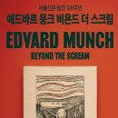 (주)비욘드비 이미지