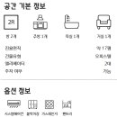 뉴이룸공인중개사사무소 이미지