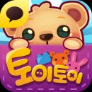 토이토이 이미지
