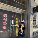 성호복싱클럽 네이버블로그