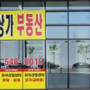 유타워공인중개사사무소 이미지