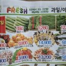 태전식자재마트
