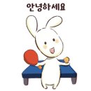부천탁구클럽