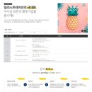 세심한 상담🙆‍♀️ 꼼꼼한 지도 원한다면? 부산 서면 &#34;엠 컴퓨터 아카데미&#34; / 그래픽스 운용기능사 자격증