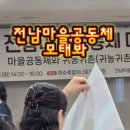 화순축협 중앙지점 이미지