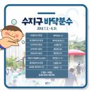 품목골어린이공원 이미지