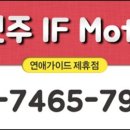 햇살모텔 이미지