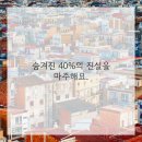 건강의비밀