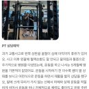 밀라노짐 | (죽전헬스 ㅣ 죽전피티) 후면 어깨의 중요성, 밀라노짐 죽전점에서