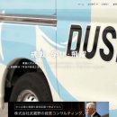 주식회사 청소와 용역 이미지