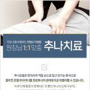 양지한의원 - 용인시 처인구 양지로 136 | 양지한의원