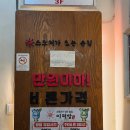 이찌방이야기 | 연신내 이자카야 추천 이찌방이야기, 안주 맛집에 가성비까지