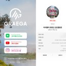 애견 동반 가능한 가평 지지밸리 캠핑장(그래가 직영 캠핑장)