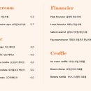 카페울림 - 강서구 사덕신장로 31 | 카페울림