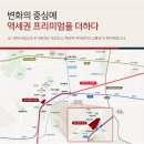 부평역~부평IC 이미지