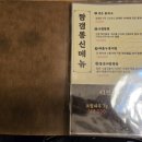 짬갬뽕진접