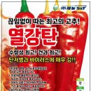 전북농약사 이미지