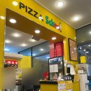 피자스쿨수원금곡점 이미지