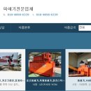 더블유에스엠 네이버블로그